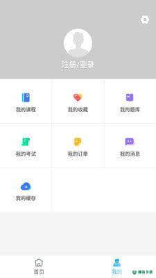 圣世英学安卓应用下载