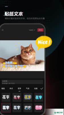 剪映下载安装5.7.1安卓版下载