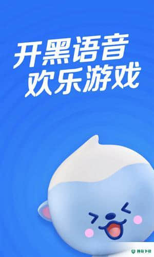 欢游游戏1.2.0-13331下载