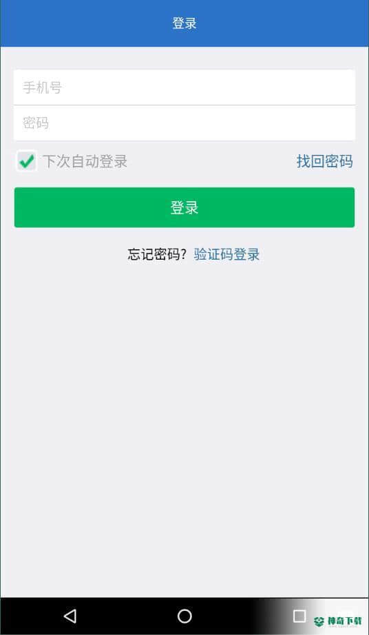 壹阿批手持安卓app下载