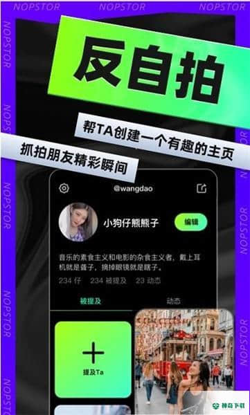 小狗仔相机安卓版1.0.09版下载