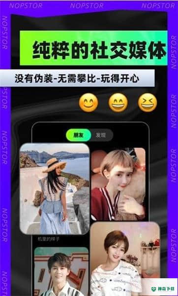 小狗仔相机安卓版1.0.09版下载