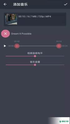 小麦视频剪辑安卓版下载