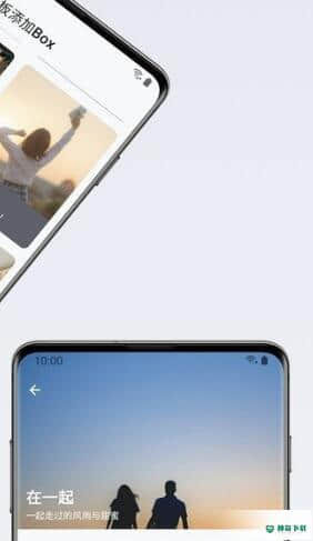 盒子笔记2.0.0安卓版下载