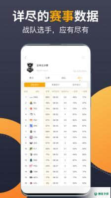 TT电竞1.0.0安卓版下载