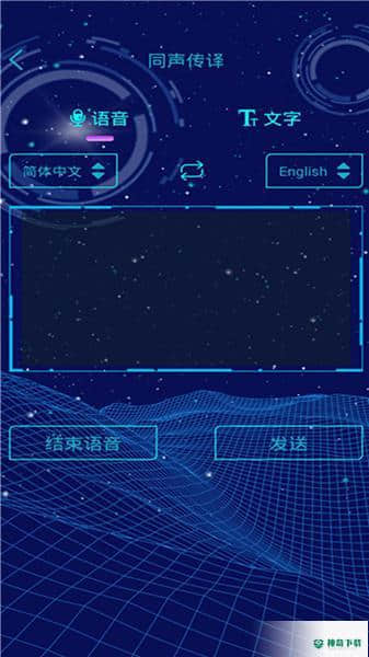 瞪羚谷安卓软件下载