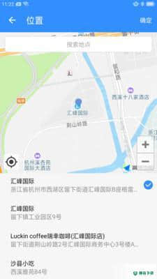 包裹自提3.0.0.5下载
