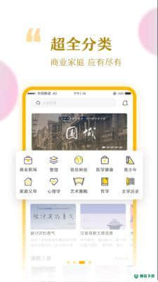 千知千映安卓版1.0.0版下载