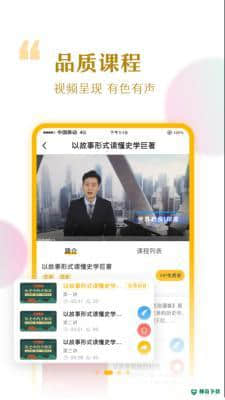 千知千映下载