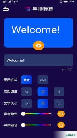 果堡助手1.1下载
