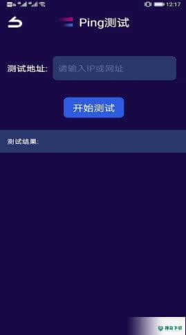 果堡助手安卓版下载