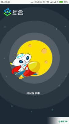 多盒安卓app下载