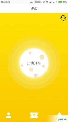 多盒安卓版4.0.0版下载