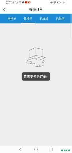 悠悠飞人1.0下载