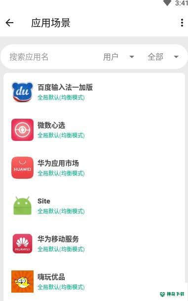 Scene工具箱4.4.10下载