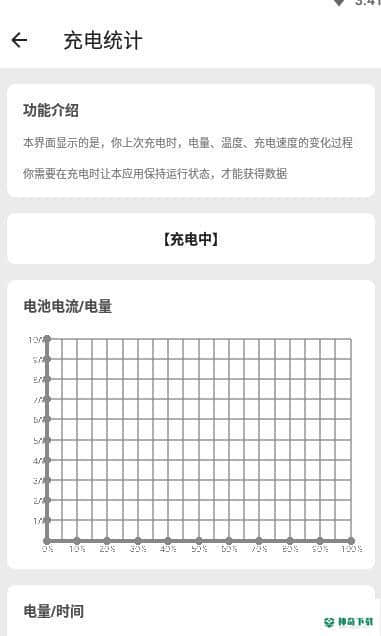 Scene工具箱安卓版下载
