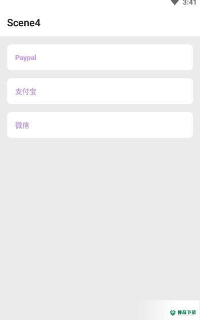 Scene工具箱安卓版下载