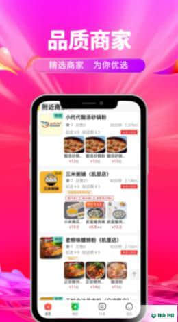 快老火安卓版下载