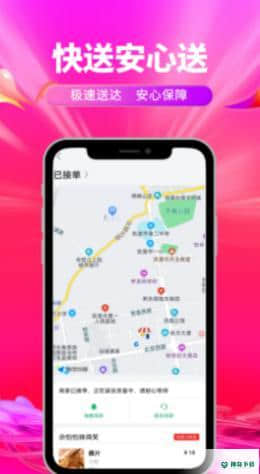 快老火安卓版下载