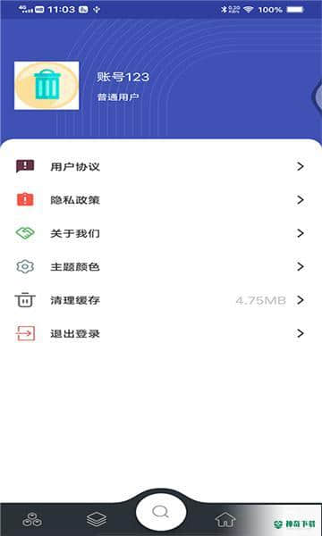 兴城垃圾助手安卓版20210609版下载