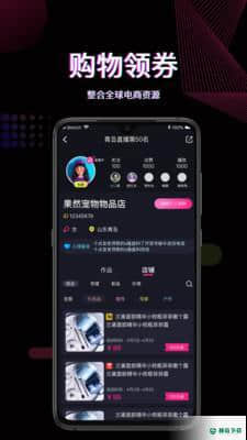 steel安卓版下载