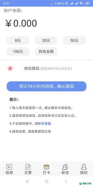 雷暴网安卓版下载