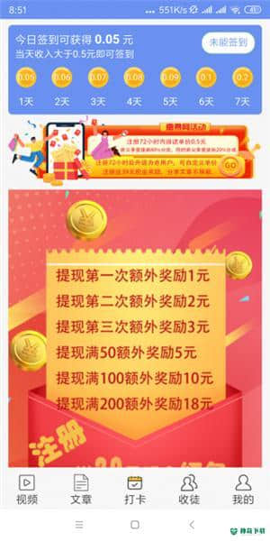 雷暴网1.44下载