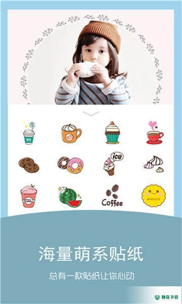轻美cute相机安卓应用下载