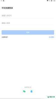 3DM云手机下载