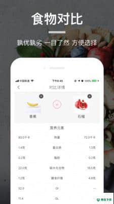 秒趣3.1安卓版下载