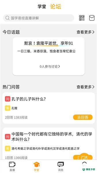 先询1.0.2下载