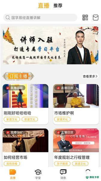 先询1.0.2下载