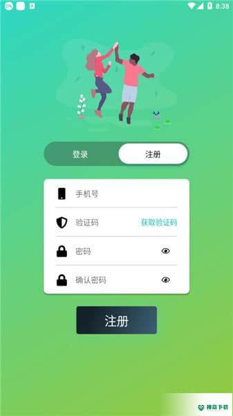 52生活1.0.0安卓版下载