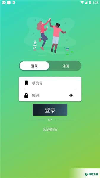 52生活下载