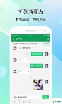 7233游戏盒下载游戏安卓版下载