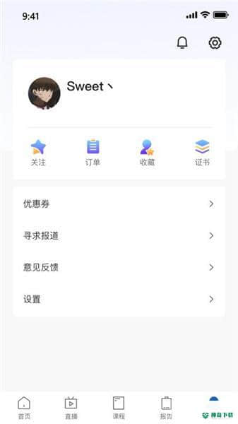 资鲸网1.1.0安卓版下载