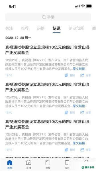 资鲸网下载