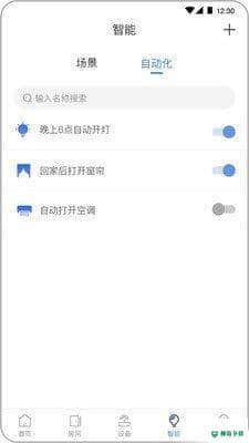 全宅卡威安卓版1.0.0_20210622211800版下载