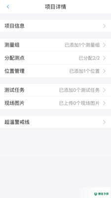 容行天下安卓应用下载
