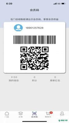 完美派对安卓版1.0.0版下载