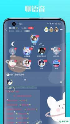 手心4.2.1安卓版下载