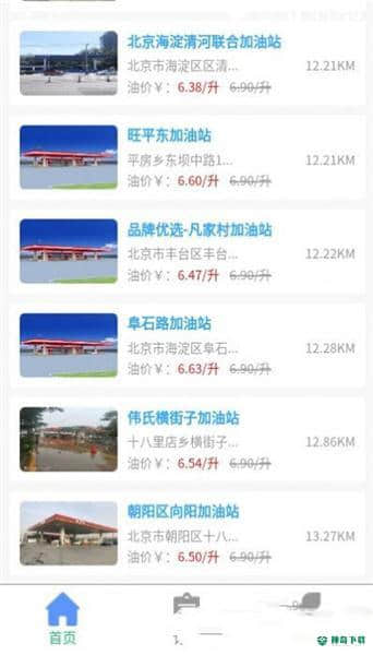 车果冻安卓版下载