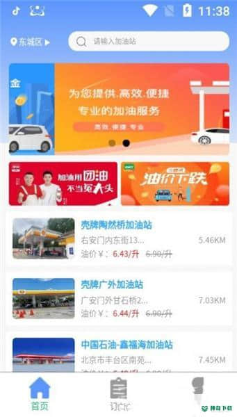 车果冻1.3.6下载