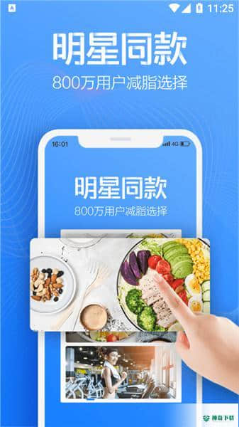 超燃型动安卓版下载