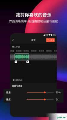 music editor5.6.1汉化版下载