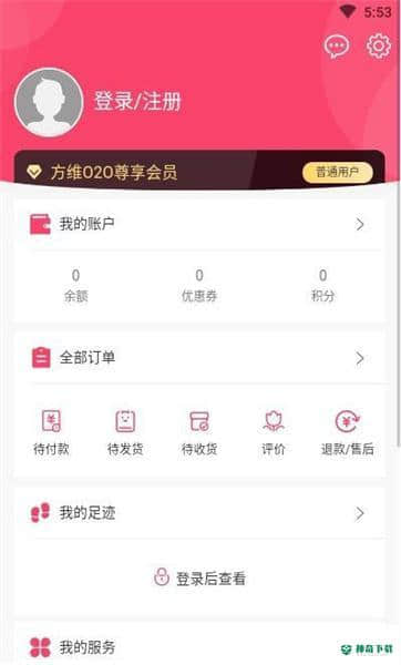 方维o2o1.2.9下载