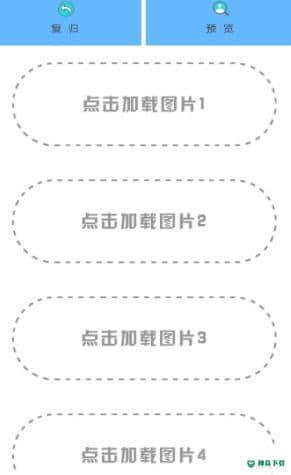 甜甜P图1.1.1安卓版下载