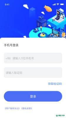NCT赛考平台安卓版下载