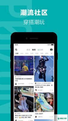 得物APP下载