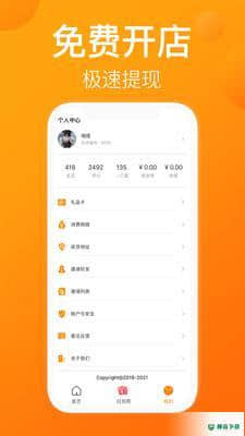 我的v3.0.06安卓版下载